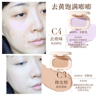 Kem Che Khuyết Điểm XIXI 4.5g - Dưỡng Ẩm Mịn Màng Chống Thấm Nước Lâu Trôi / Dấu Mụn / Tàn Nhang D780