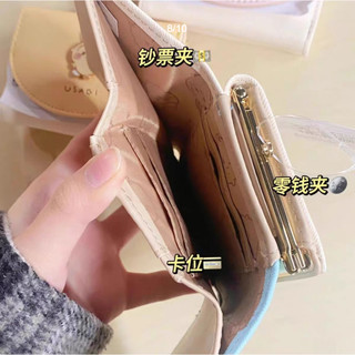 Dễ Thương Ika Usaki Ví Ngắn Đựng Thẻ Chân Nhỏ Tám Nhỏ Dễ Thương Sinh Viên Nhật Bản Hoạt Hình Tự-Ikawa