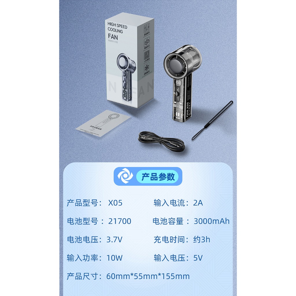 2026 Quạt Cầm Tay Phong Cách Mới Yên Tĩnh Cao Gió Ice Pack Nhỏ Sạc Di Động Quạt Nhỏ