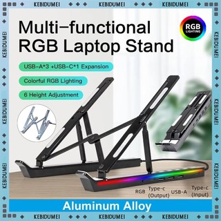 4 trong 1 Giá đỡ máy tính xách tay có sạc USB RGB Hợp kim nhôm phát sáng Chân đế mở rộng tản nhiệt có thể điều chỉnh cho bộ sạc giá đỡ máy tính xách tay