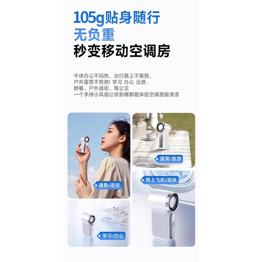 Quạt nhỏ cầm tay màn hình kỹ thuật số K68