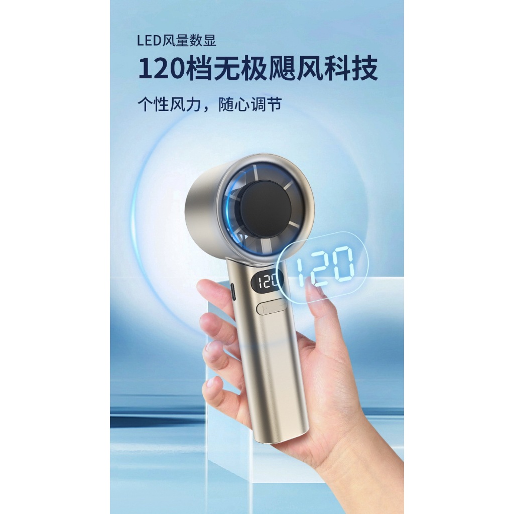 Quạt di động M11 có thể điều chỉnh Cấp độ 120 Sạc USB Làm mát di động Quạt nhỏ ngoài trời