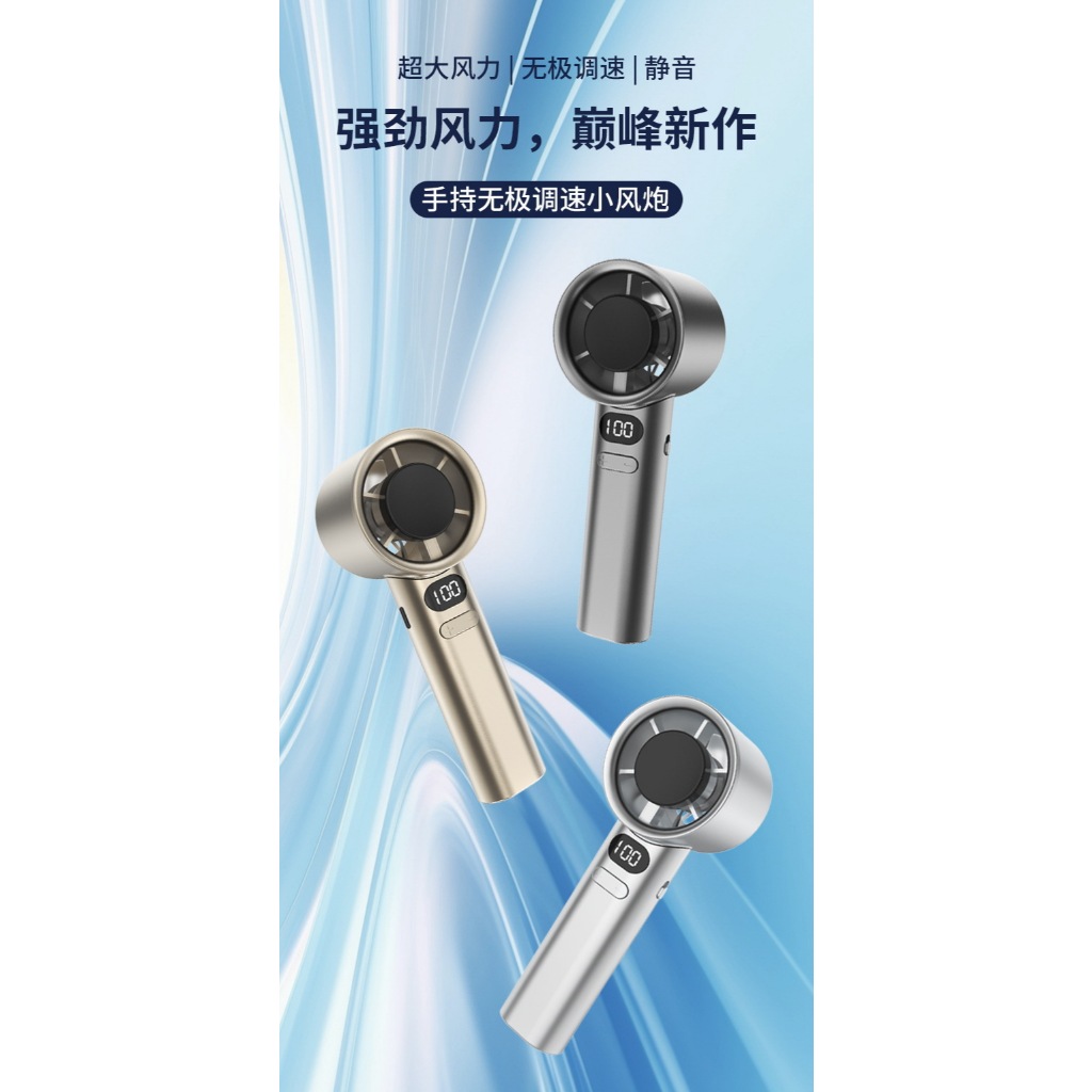 Quạt di động M11 có thể điều chỉnh Cấp độ 120 Sạc USB Làm mát di động Quạt nhỏ ngoài trời