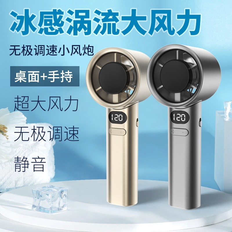 Quạt di động M11 có thể điều chỉnh Cấp độ 120 Sạc USB Làm mát di động Quạt nhỏ ngoài trời