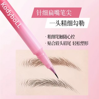 Bút chì & Tint lông mày 2 trong 1 KodyboLL - Màu sắc lâu trôi chống mồ hôi không nhòe Lông mày tự nhiên NO.K31