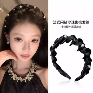 Băng đô rửa mặt phong cách mới có ánh sáng và răng chống trượt