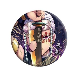 Phụ kiện cosplay Demon Slayer: Huy hiệu trâm cài Kamado Tanjirou &amp; Tomioka Giyuu - Quà tặng và túi trang trí