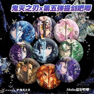 Phụ kiện cosplay Demon Slayer: Huy hiệu trâm cài Kamado Tanjirou &amp; Tomioka Giyuu - Quà tặng và túi trang trí