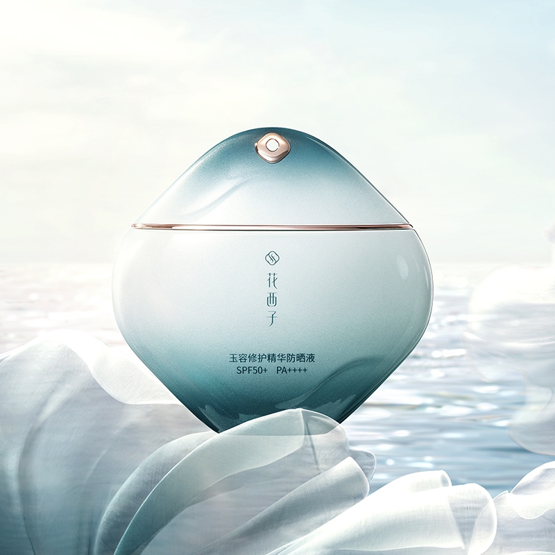 【Livestream】 Kem chống nắng thiết yếu Florasis Yurong Intense Repair