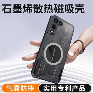Dành Cho Nubia Redmagic 11 Air 10 10S Pro Plus Pro + 5G Vỏ Trong Suốt Graphene Tản Nhiệt Vỏ PC Chống Sốc Vỏ Từ Tính