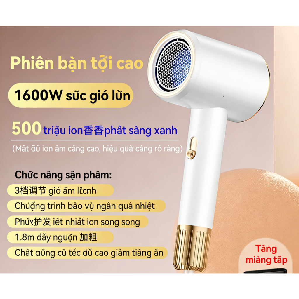 Máy sấy tóc tốc độ cao, ion âm, nhiệt độ không đổi, tặng 1 quạt mini cầm tay