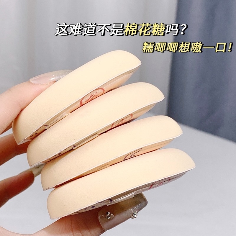 Xixi Bear cub Powder Puff Miếng bọt biển trang điểm Mềm không ăn bột Cả ướt và khô Beauty blender Foundation Powder Puff Dụng cụ mỹ phẩm