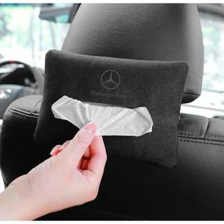 Thích hợp cho túi dây rút hộp đựng khăn giấy ô tô Mercedes-Benz E300L / C260L / GLC / A-Class GLE S-Class Đồ dùng nội thất