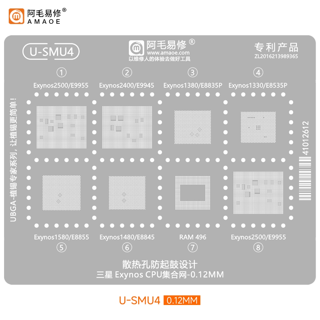 Amaoe U-SMU1 SMU2 SUM3 U-SUM4 BGA Reballing Stencil Cho Samsung Exynos 8895 / 7870 / 3475 / 9610 / 990 / 850 / 3830 / 7884 / 885 / 1280 RAM 496 / 556