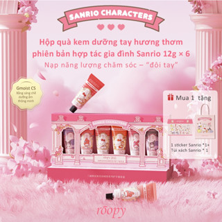 [Roopy × Sanrio] Kem dưỡng da tay và móng hương nước hoa phiên bản hợp tác 12g*6, chứa dầu hạt mỡ / dầu ô liu, công thức 3 tầng hương pha chế riêng, dưỡng ẩm mềm mịn – Quà tặng sinh nhật / Valentine / 8/3 / Tốt nghiệp / Lễ Tết