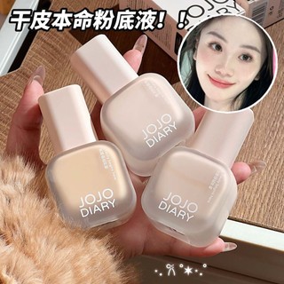 Kem Nền JOJO DIARY 30ML - Nhẹ Bảo hiểm toàn diện Lâu trôi Chống nhòe Mịn Trang điểm nền tự nhiên JJ-425