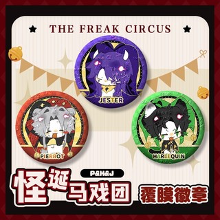 The Freak Circus Pierrot Harlequin - Huy Hiệu Dễ Thương và Nút Cài Áo Cho Cosplay