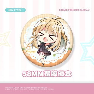 Anime Huy hiệu Công chúa Vũ trụ Kaguya! Trâm cài dễ thương cho cosplay và bộ sưu tập thời trang