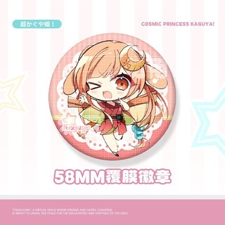 Anime Huy hiệu Công chúa Vũ trụ Kaguya! Trâm cài dễ thương cho cosplay và bộ sưu tập thời trang
