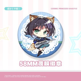 Anime Huy hiệu Công chúa Vũ trụ Kaguya! Trâm cài dễ thương cho cosplay và bộ sưu tập thời trang