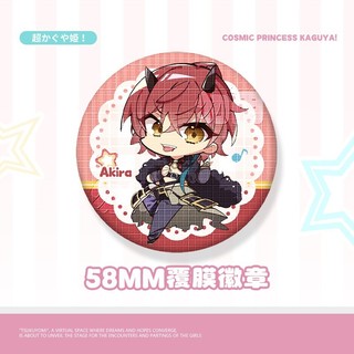 Anime Huy hiệu Công chúa Vũ trụ Kaguya! Trâm cài dễ thương cho cosplay và bộ sưu tập thời trang