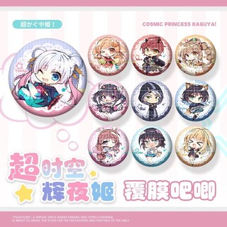 Anime Huy hiệu Công chúa Vũ trụ Kaguya! Trâm cài dễ thương cho cosplay và bộ sưu tập thời trang