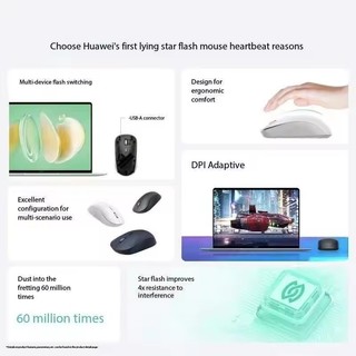 Chuột không dây Huawei CD26-R thế hệ thứ hai được trang bị chip NearLink và văn phòng trò chơi trả lại ở mức 1khz