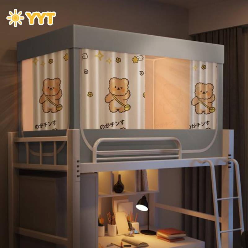 YYT Màn chống muỗi để xua đuổi côn trùng, đảm bảo sự riêng tư, chắn sáng và giường tầng cho trẻ em