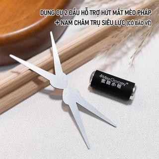 Nam Châm Móng Tay Mắt Mèo Kiểu Pháp, Hai Đầu, Dụng Cụ Từ Tính Xi Lanh Chuyên Nghiệp, Để Làm Móng Nghệ Thuật Móng Tay Hiệu Ứng Mắt Mèo