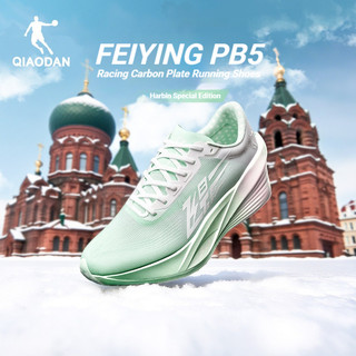 Qiaodan Feiying PB 5.0 Giày chạy bộ nam Plates carbon, phù hợp cho marathon