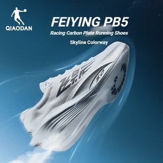 Qiaodan Feiying PB 5.0 Giày chạy bộ nam Plates carbon, phù hợp cho marathon