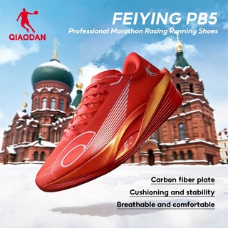 Qiaodan Feiying PB 5.0 Giày chạy bộ nam Plates carbon, phù hợp cho marathon