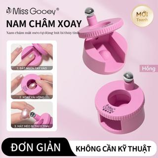 Miss Gooey Máy hút hạt nghệ thuật làm móng tự động cho móng tay mắt mèo siêu mạnh lực từ tính chùm rộng nam châm móng tay mắt mèo