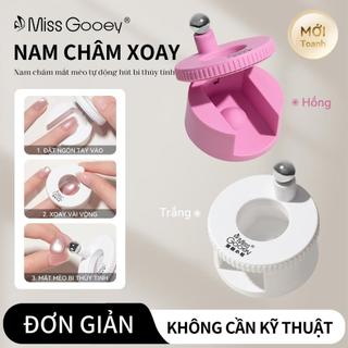 Miss Gooey Máy hút hạt nghệ thuật làm móng tự động cho móng tay mắt mèo siêu mạnh lực từ tính chùm rộng nam châm móng tay mắt mèo