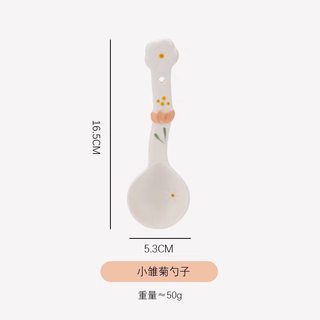 Cốc sứ Little Daisy cao cấp, Cốc cà phê, Cốc ăn sáng, cho bé gái Bột yến mạch / Sữa chua / Món tráng miệng / Kem, có thìa & nắp S