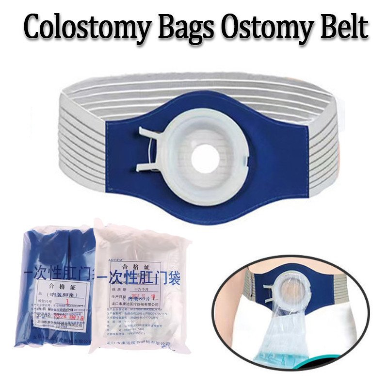 4-Season Thoáng Khí Co Giãn Ostomy Bụng Cố Định Đai Dùng Một Lần Chăm Sóc Ostomy Túi Ngăn Ngừa Rò Rỉ