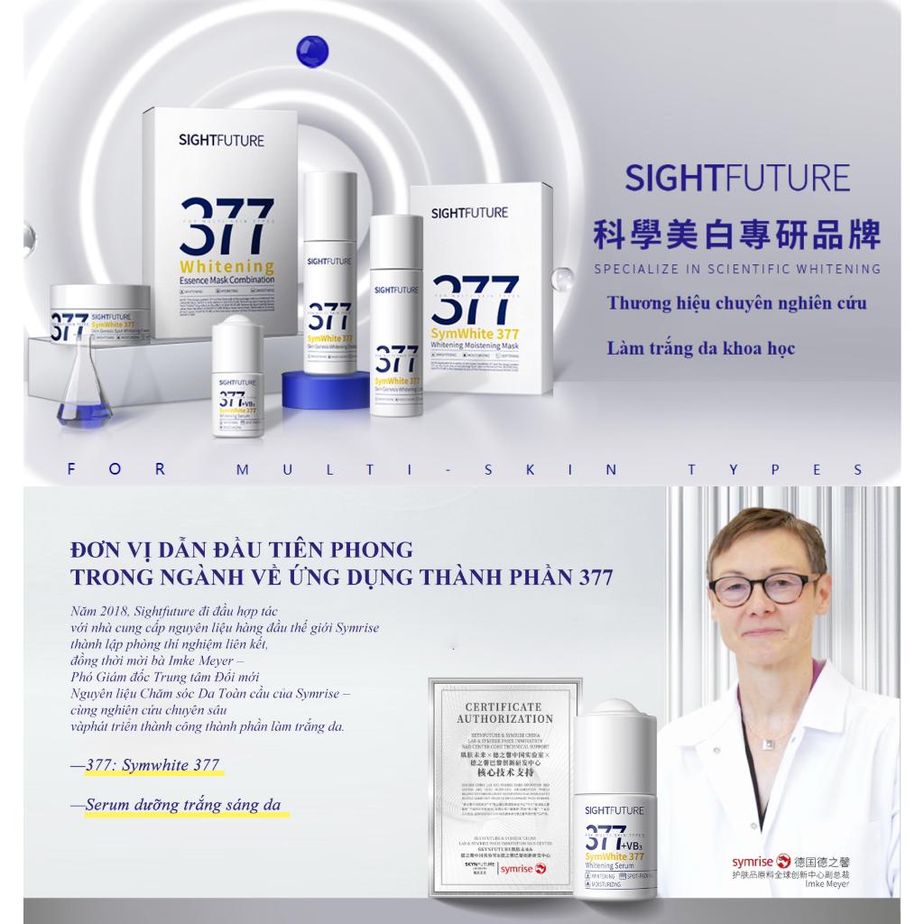 Tinh chất làm trắng da SIGHTFUTURE 377 【 3ml 】