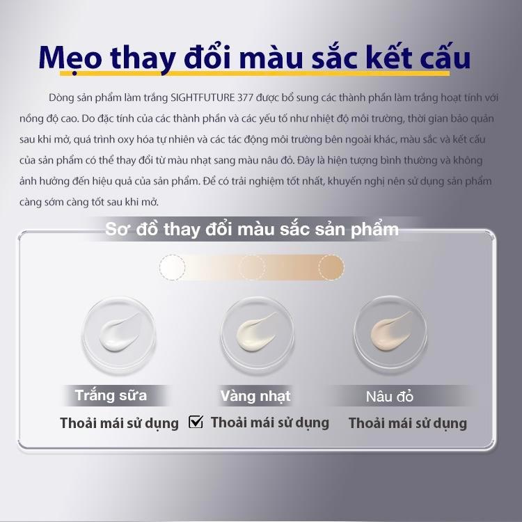Tinh chất làm trắng da SIGHTFUTURE 377 【 3ml 】