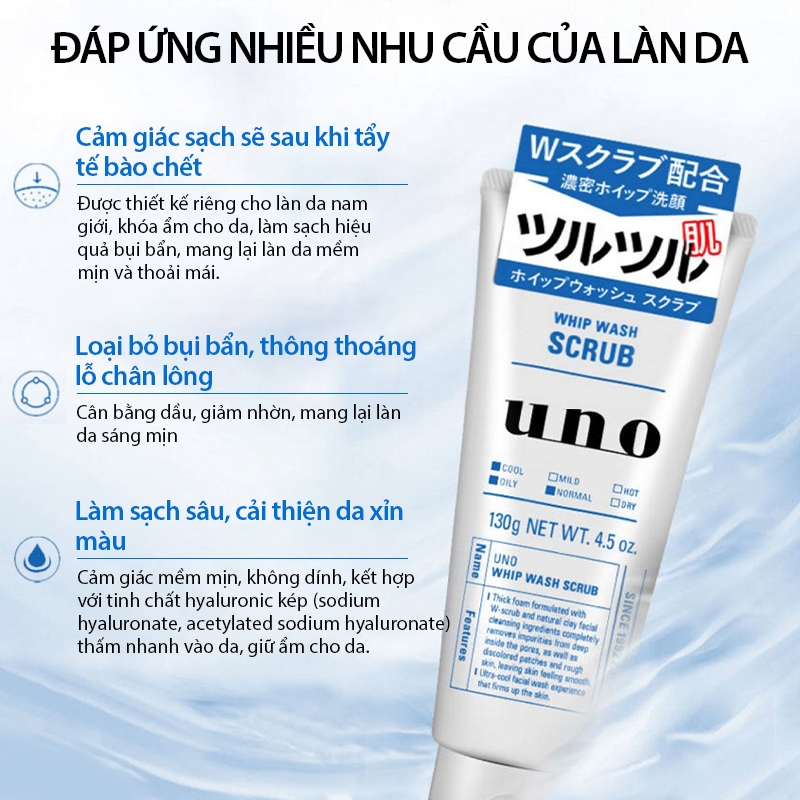 [UNO] Sữa rửa mặt nam sảng khoái (Xanh dương) và dưỡng ẩm (Xanh dương) Bộ: 130g + 160ml