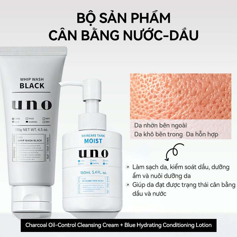 [UNO] Sữa rửa mặt nam kiểm soát dầu (Đen) và Sữa dưỡng ẩm (Xanh dương) 130g + 160ml