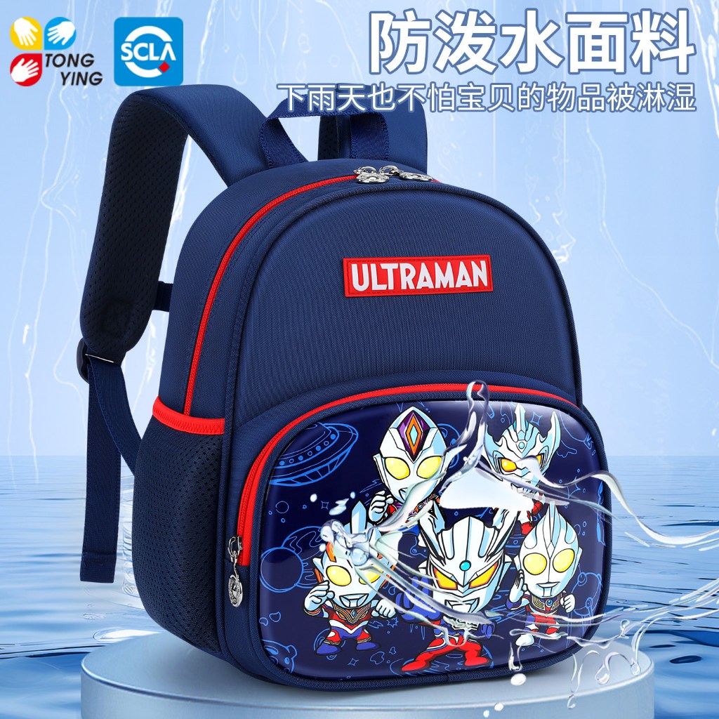 Ultraman Trẻ Em Schoolbag Mẫu Giáo Bé Trai Nhẹ 2026 Phong Cách Mới Lớn Lớp Bé 3 Đến 6 Tuổi Ba Lô