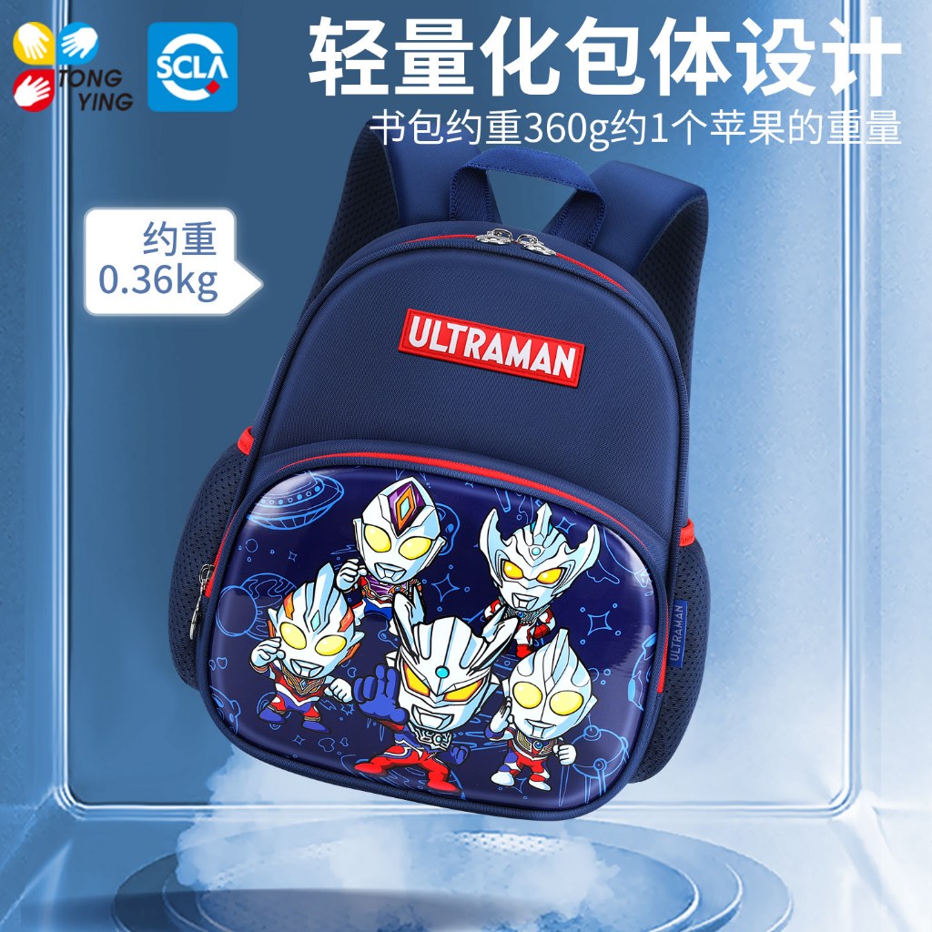 Ultraman Trẻ Em Schoolbag Mẫu Giáo Bé Trai Nhẹ 2026 Phong Cách Mới Lớn Lớp Bé 3 Đến 6 Tuổi Ba Lô