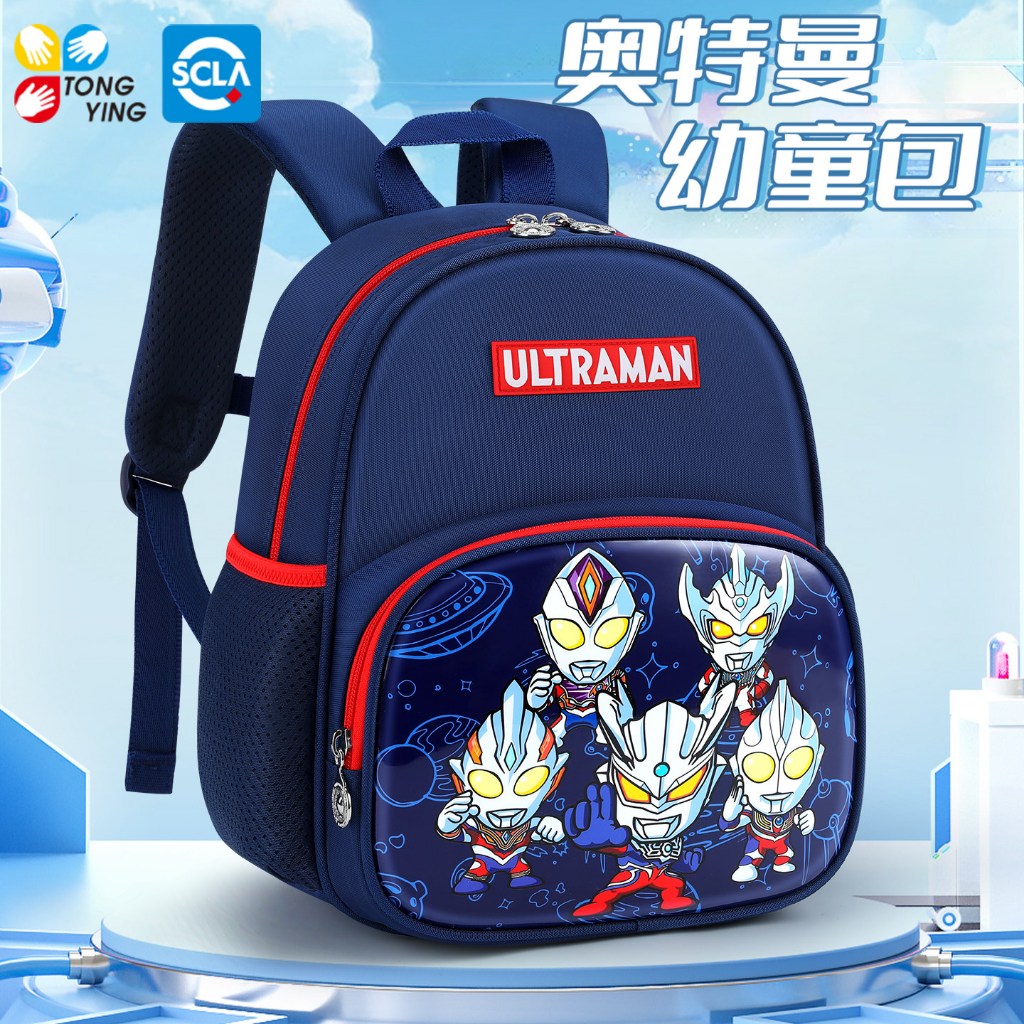 Ultraman Trẻ Em Schoolbag Mẫu Giáo Bé Trai Nhẹ 2026 Phong Cách Mới Lớn Lớp Bé 3 Đến 6 Tuổi Ba Lô