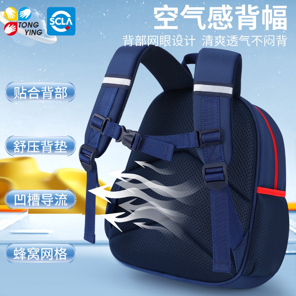 Ultraman Trẻ Em Schoolbag Mẫu Giáo Bé Trai Nhẹ 2026 Phong Cách Mới Lớn Lớp Bé 3 Đến 6 Tuổi Ba Lô