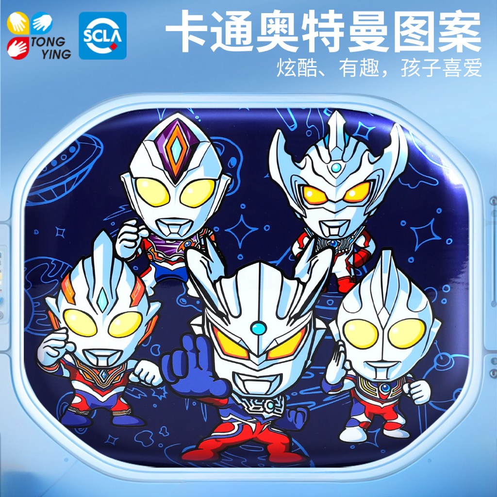 Ultraman Trẻ Em Schoolbag Mẫu Giáo Bé Trai Nhẹ 2026 Phong Cách Mới Lớn Lớp Bé 3 Đến 6 Tuổi Ba Lô