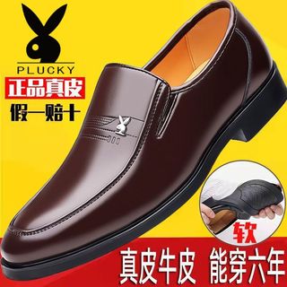 [100% Da bò nguyên chất] Ưu đãi đặc biệt Giải phóng mặt bằng da thật Da bò Công sở Giày da trang trọng Nam Đế mềm Ngón chân tròn Giày bố