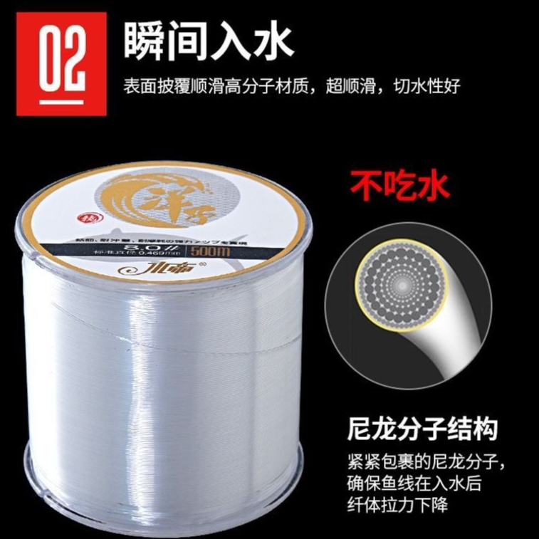 Cuộn Dây Câu Nylon 500m Chính Đỏ Rượu Phụ Trong Suốt Mềm Dẻo Chống Xoắn Cá Lớn