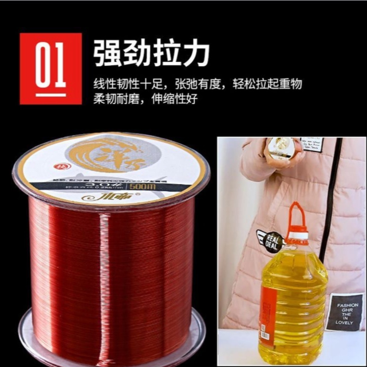 Cuộn Dây Câu Nylon 500m Chính Đỏ Rượu Phụ Trong Suốt Mềm Dẻo Chống Xoắn Cá Lớn