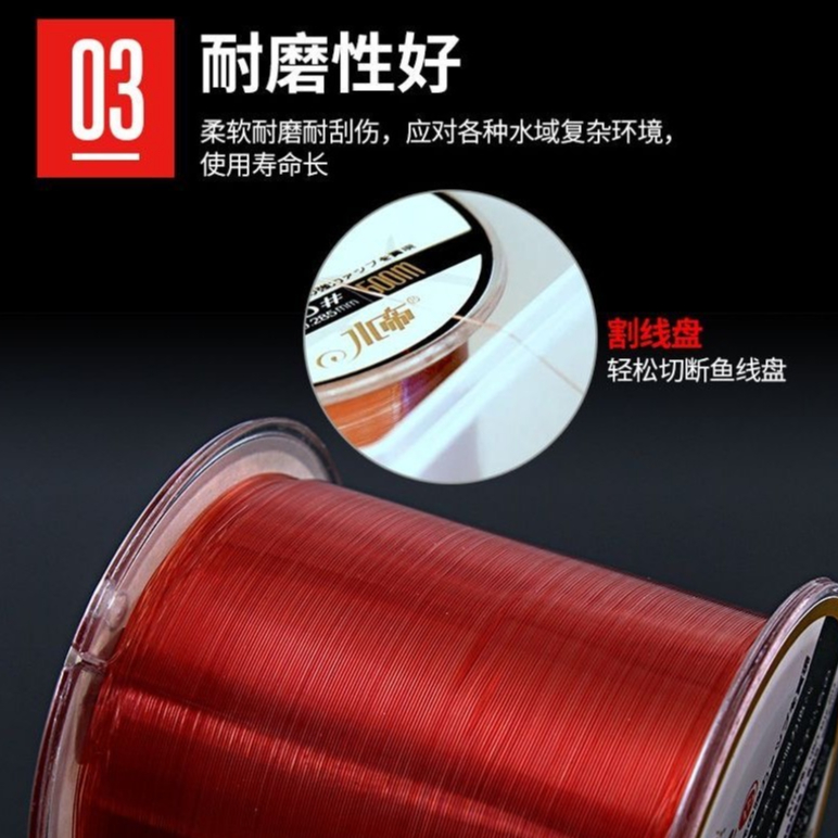 Cuộn Dây Câu Nylon 500m Chính Đỏ Rượu Phụ Trong Suốt Mềm Dẻo Chống Xoắn Cá Lớn