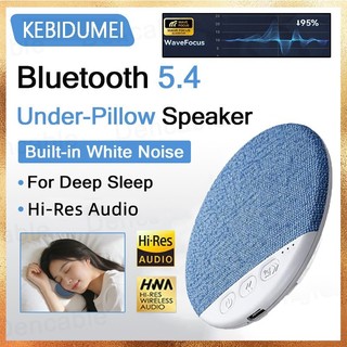 Loa Gối Phòng Ngủ X3PRO Cho Ngủ Hệ Thống Âm Thanh Bluetooth Đa Năng Với Tiếng Ồn Trắng Immersive Trải Nghiệm Giấc Ngủ Thiết Bị